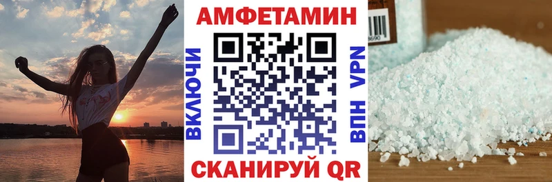 АМФЕТАМИН 97%  Купить  Кемь 