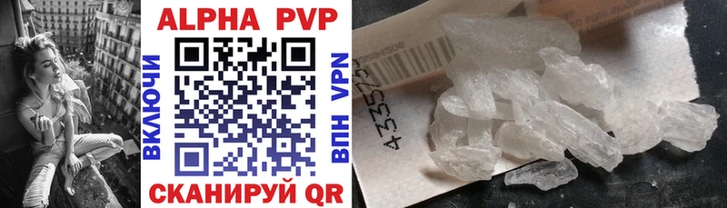 Купить где  Кемь  Alpha PVP Соль 