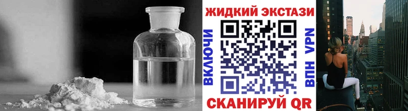 Купить где  Кемь  БУТИРАТ GHB 