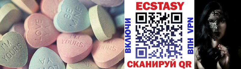 Экстази Дубай  Купить закладки  Кемь 