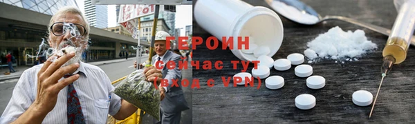 герыч Алексеевка