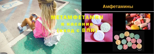 spice Алексин