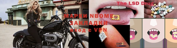 spice Алексин