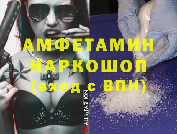 spice Алексин