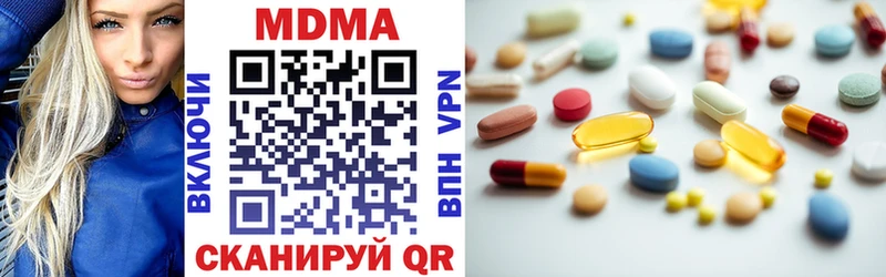 МДМА кристаллы  Купить закладки  Кемь 