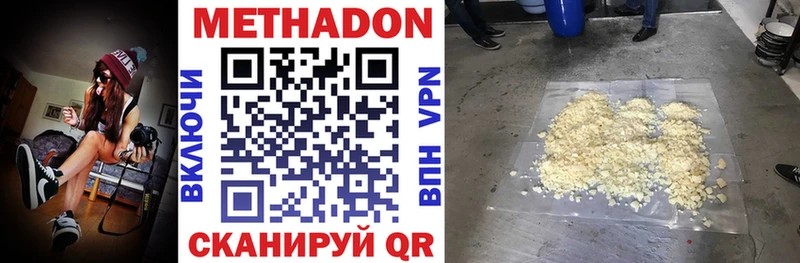 Купить закладки  Кемь  МЕТАДОН белоснежный 