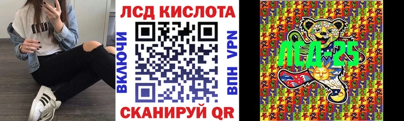 Марки 25I-NBOMe 1,8мг  Купить закладки  Кемь 
