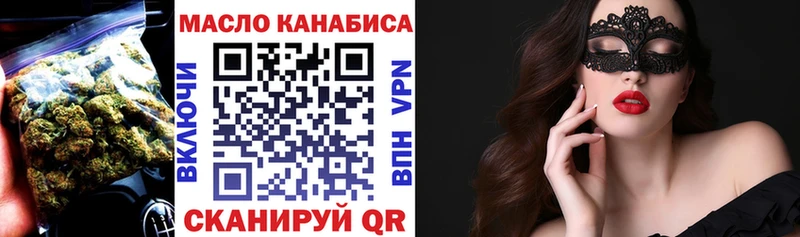 Купить  Кемь  ТГК жижа 